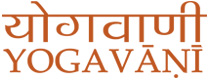 Yogavani from Indian Yoga Association