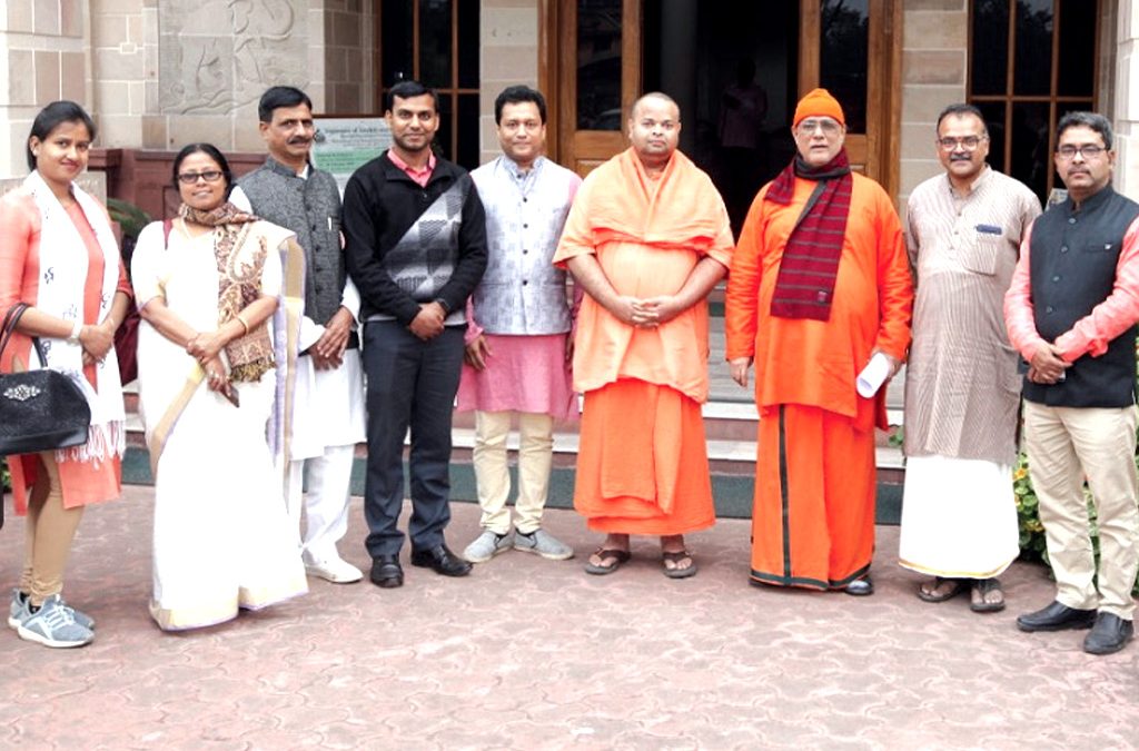 West Bengal State Chapter Committee comes together at Ramakrishna Mission Vivekananda Educational & Research Institute