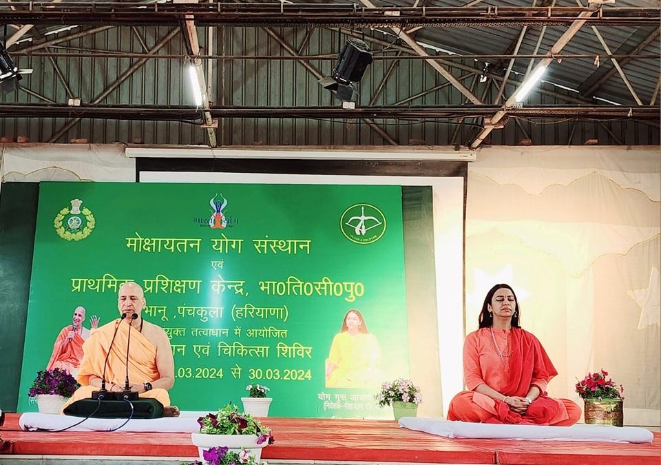 Mokshayatan Yog Sansthan celebrates 51st Foundation Day with series of  remarkable events